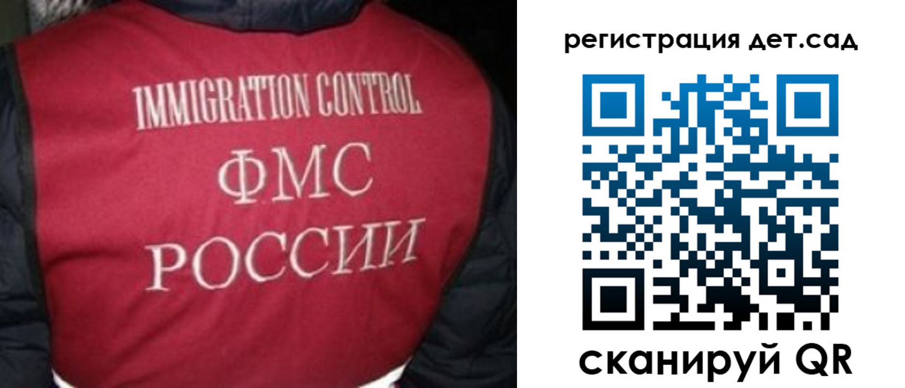 купить прописку в Порхове