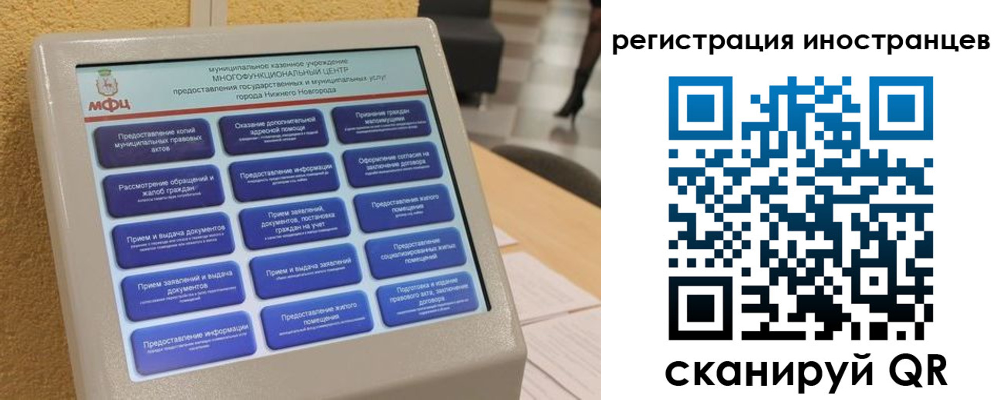 временная регистрация законно в Порхове