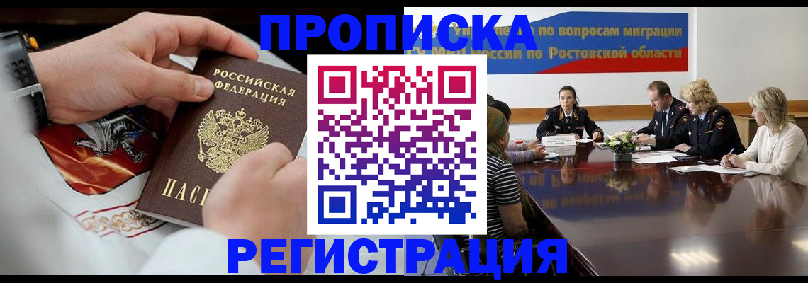 регистрация для школы в Порхове