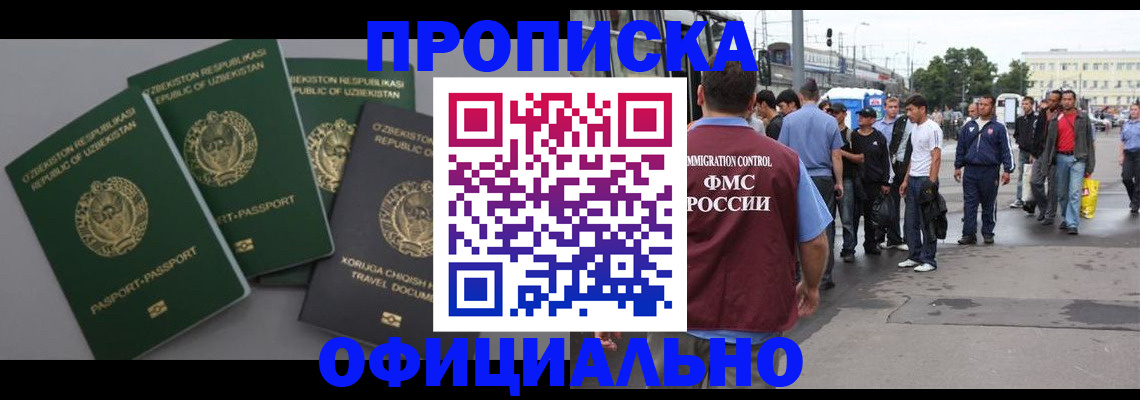 регистрация для дет. сада в Порхове