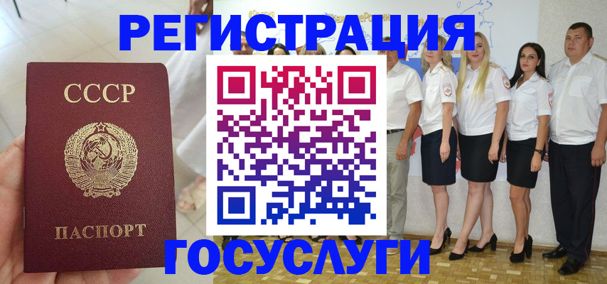 где прописаться в Порхове