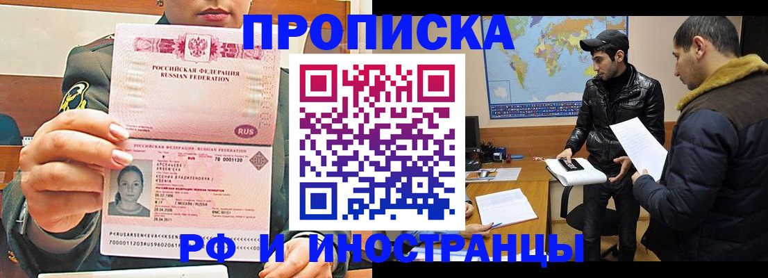 форма 3 в Порхове